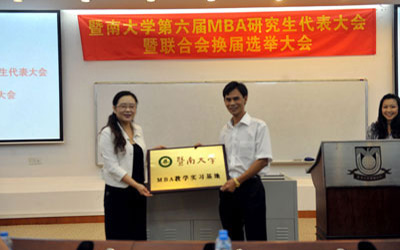 Congratulations on the formal establishment of LVSUN as the first MBA Teaching Practice Base of JIN