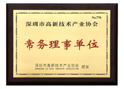 Warmly welcome LVSUN was awarded as the Executive Member of “Shenzhen High- Tech Industry