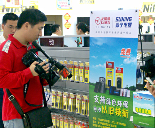 Can the useless battery be replaced freely? LVSUN first-elected old-for-new battery service