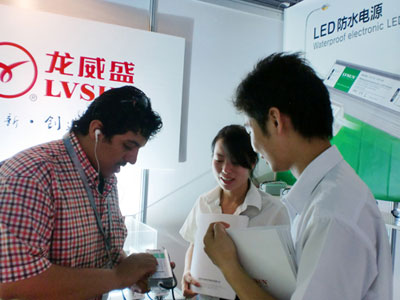 2011 LVSUN Optoelectronics Guangzhou International Lighting Exhibition