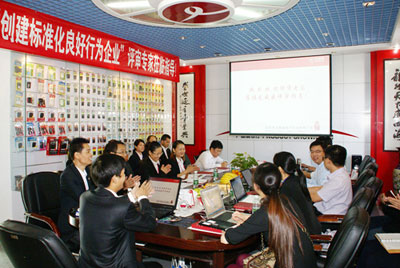 LVSUN became the first “AAAA-class Standard of Good Conduct Enterprise” in Digital Peripherals