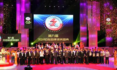 Congratulation to LVSUN brand as a " Shenzhen Top Brand"