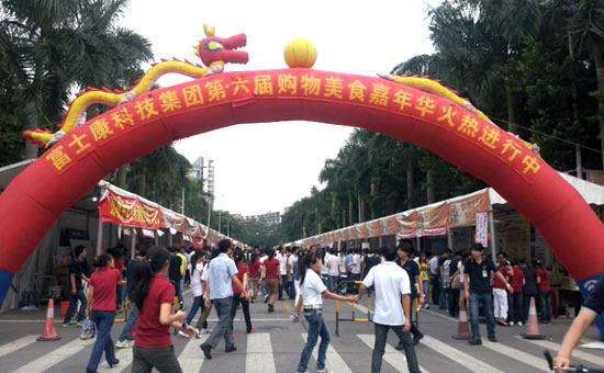 LVSUN was invited to attend FOXCONN sixth shopping carnival