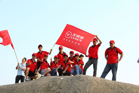 LVSUN organize staff to climb the Yangtai mountain