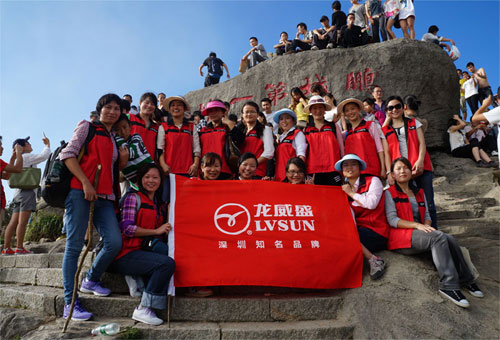LVSUN organize staff to climb the Yangtai mountain in  traditional Double Ninth Festival  October 23, 2012, is the time of Chinese traditional Double Ninth Festival, also called Chong Yang Festival. It's a good time for mountaineering in such a sunny Autu