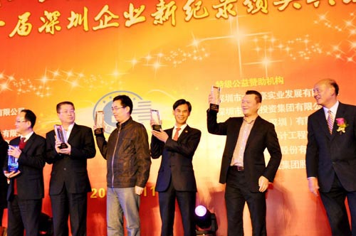 LVSUN was honored with 6 awards of "Shenzhen Enterprise New Record"