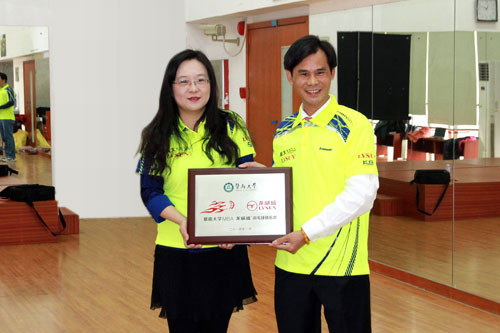 Jinan University MBA LVSUN badminton club formally established