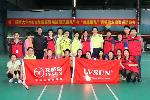 Congratulations to the Competition between "Jinan University MBA LVSUN Badminton Club Team" and "LVSUN Team" Hold Friendly and Successfully