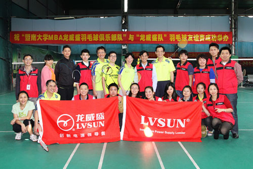Congratulations to the Competition between "Jinan University MBA LVSUN Badminton Club Team" and "LVSUN Team" Hold Friendly and Successfully