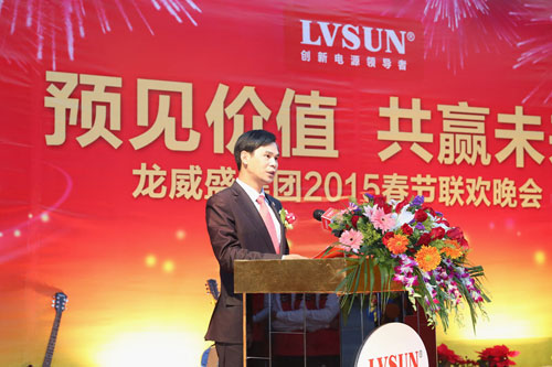 Predict the Value and Win the Future–LVSUN Group 2015 Spring Festival Gala Evening Wonderful Blossom