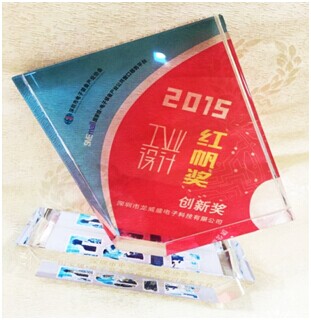 LVSUN won the 2015 "Hongfan Award" Industrial Design --- Innovation Award.