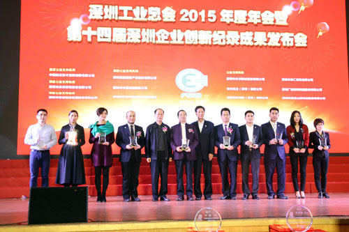 LVSUN was rewarded the 14th Session of Enterprise Innovation Records Multi Awards