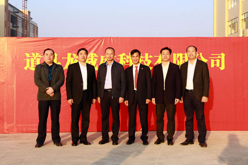 Warmly Congratulations to Dao County of LVSUN Company Commencement Ceremony