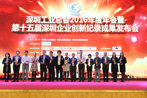 LVSUN Won the 15th Session of the Shenzhen Enterprise Innovation record and Independent Innovation Benchmarking Enterprises.