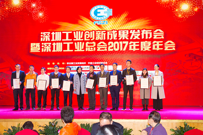 LVSUN has been awarded the “Shenzhen Enterprise Innovation Record” and “Independent Innovation Demonstration Enterprise” for eight consecutive years