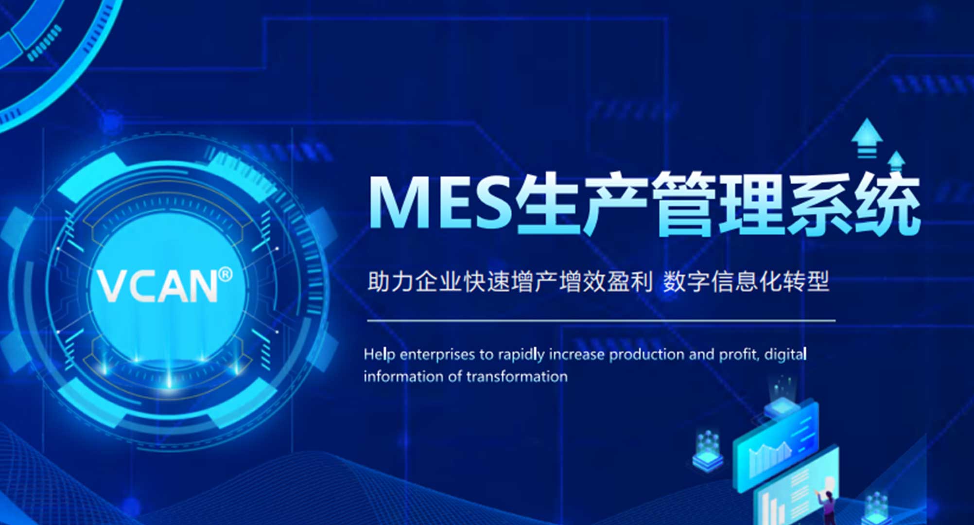 The 12th "Shenzhen Enterprise Innovation Record" Press Conference